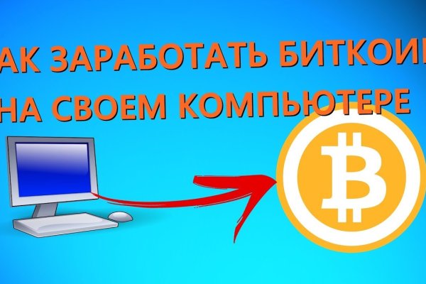 Kraken это что такое