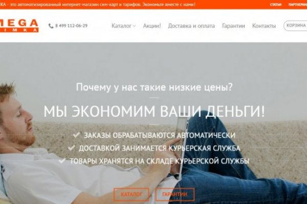 Kraken маркетплейс kr2web in