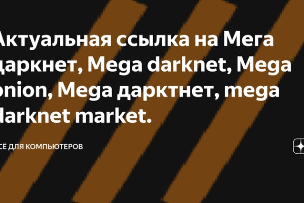 Кракен купить меф