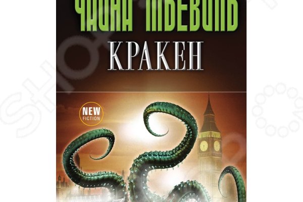 Где взять ссылку на кракен kraken014 com