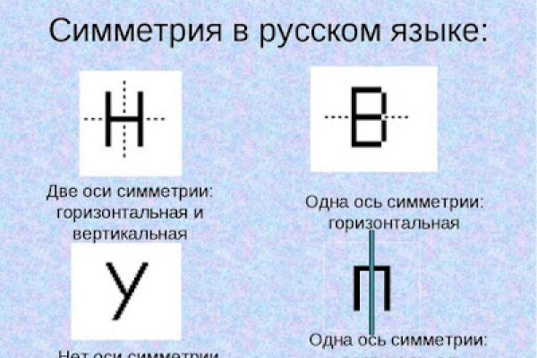 Кракен сайт вход официальный зеркало