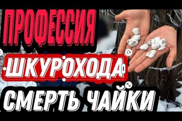 Кракен зайти зеркало