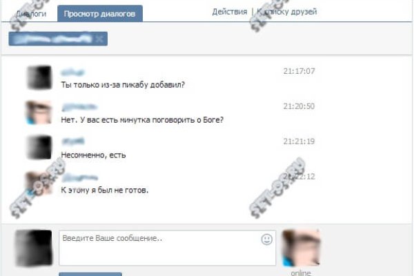 Кракен тор ссылка магазин