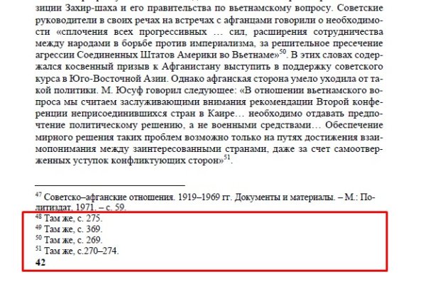 Кракен официальный сайт онион