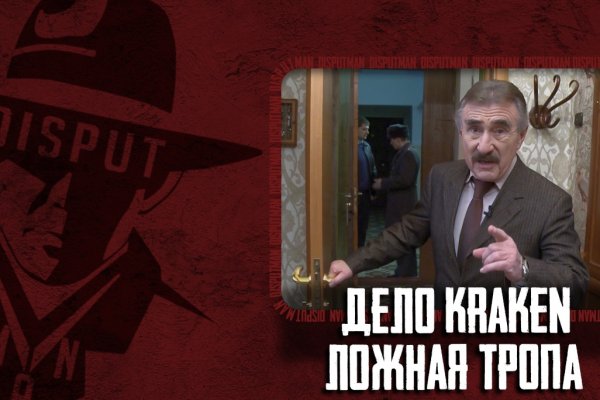 Кракен зеркало рабочее на сегодня