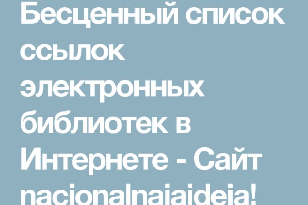 Kraken https что это