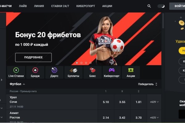 Кракен официальное зеркало