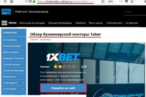 Kraken найдется все