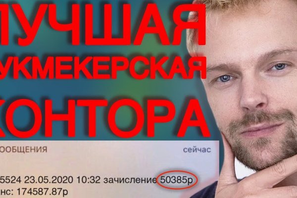 Онион сайты