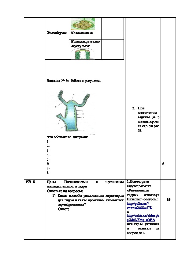 Kraken оригинальная ссылка