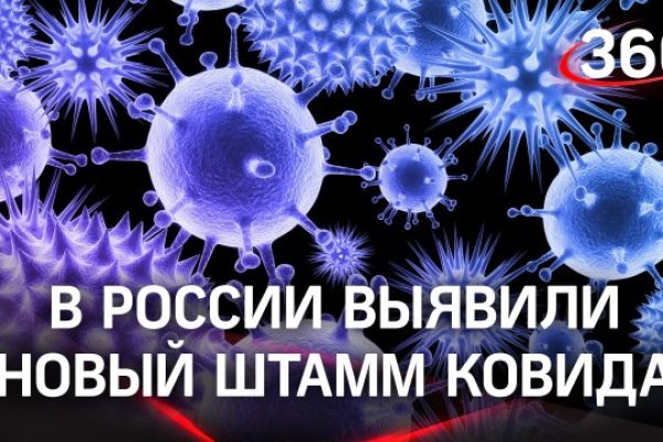 Кракен сайт ссылки актуальные