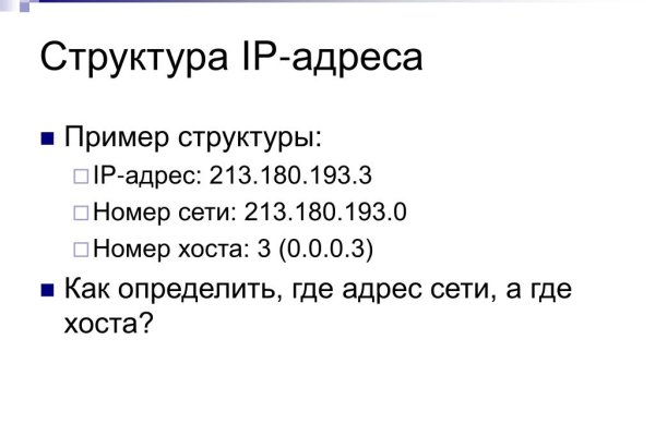 Как через сафари зайти на кракен