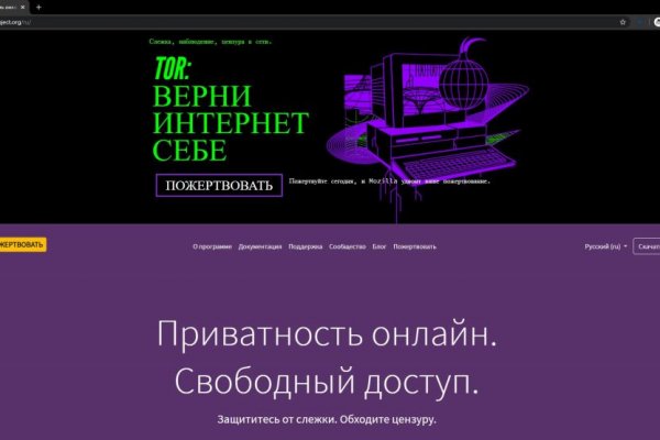 Кракен маркетплейс kr2web in площадка торговая