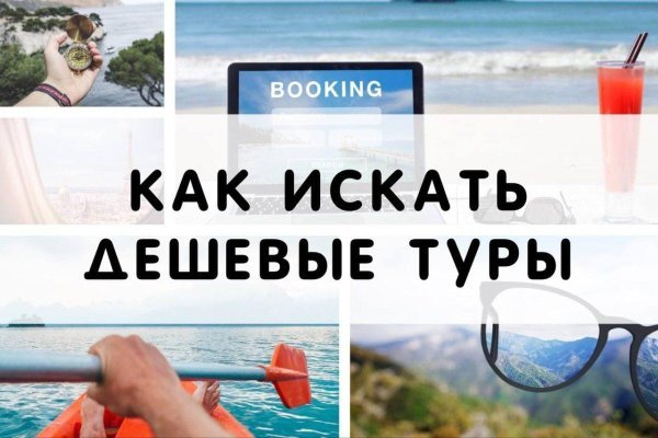 Кракен официальное зеркало