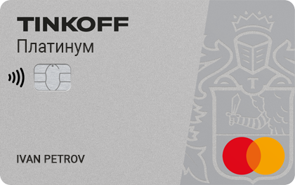 Тинькофф создал первый в РФ сканер номера телефона