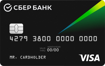 СберБанк начисляет повышенные бонусы по дебетовым СберКартам