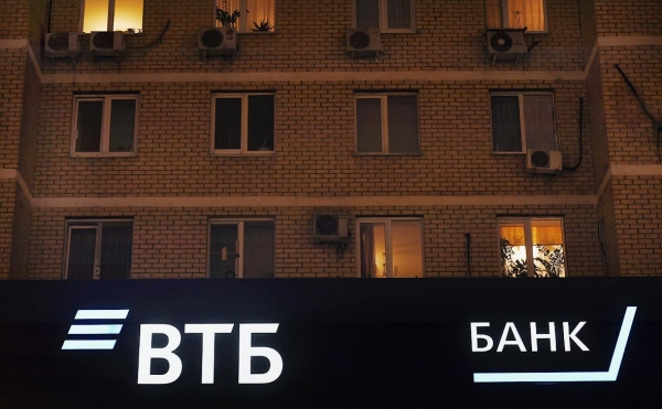 
ВТБ сделает ставку на клиентов с зарплатой до 40 тыс. руб.