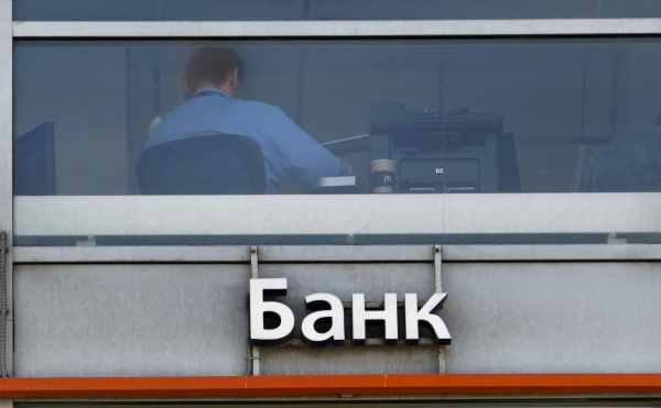 
Эксперты предсказали обновление рекорда по прибыли российских банков