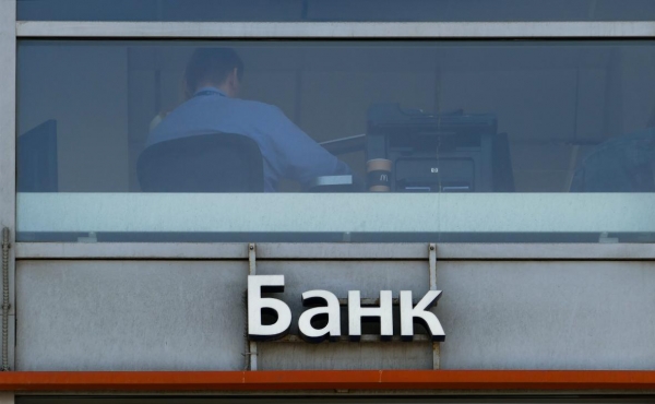 
Как чистая прибыль банков в России резко упала, а потом побила рекорд