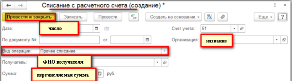 
Удержание алиментов в 1С 8.3 Бухгалтерия: пошаговая инструкция
