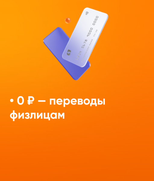 
Греф сравнил льготную ипотеку с допингом и оценил ее вред для россиян